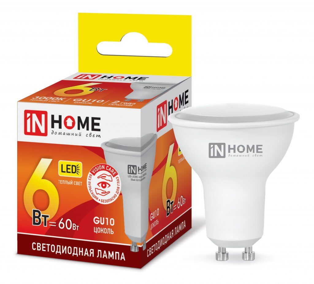 Лампа сд LED-JCDRC-VC 6Вт 230В GU10 3000К 530Лм IN HOME