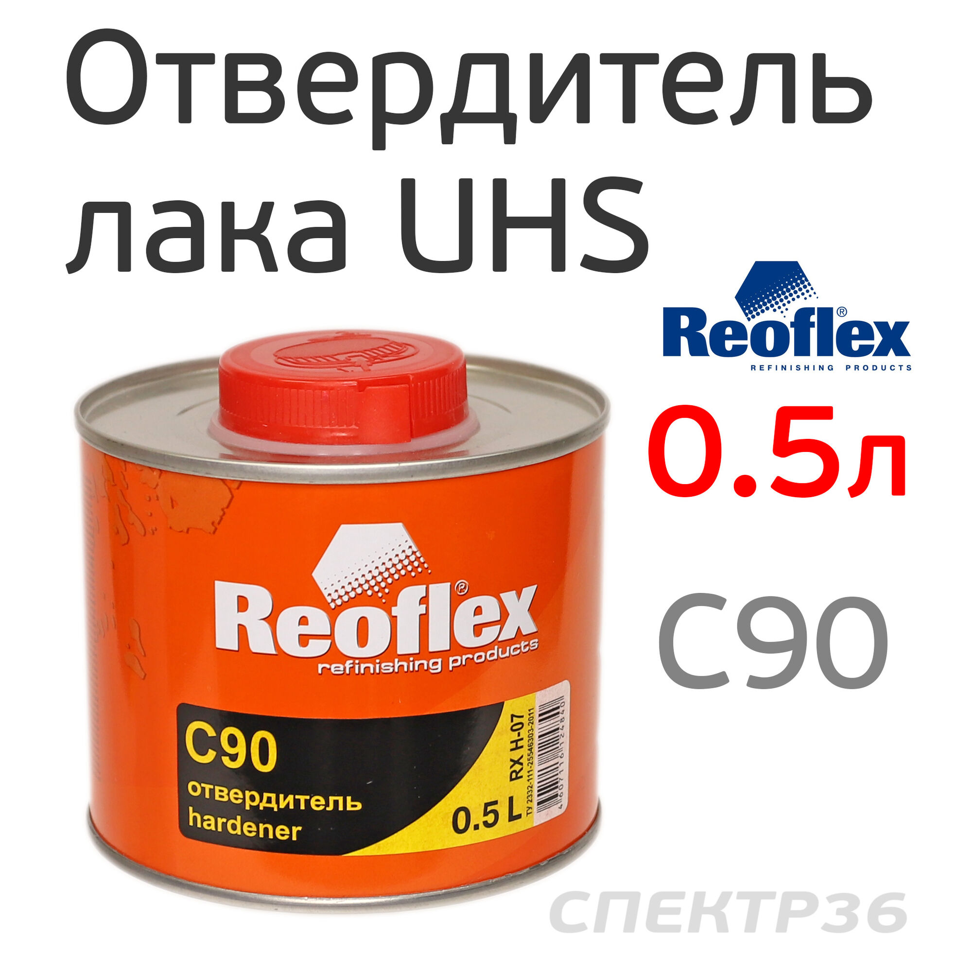 Отвердитель лака Reoflex UHS 2:1 (0,5л) для C90 1л