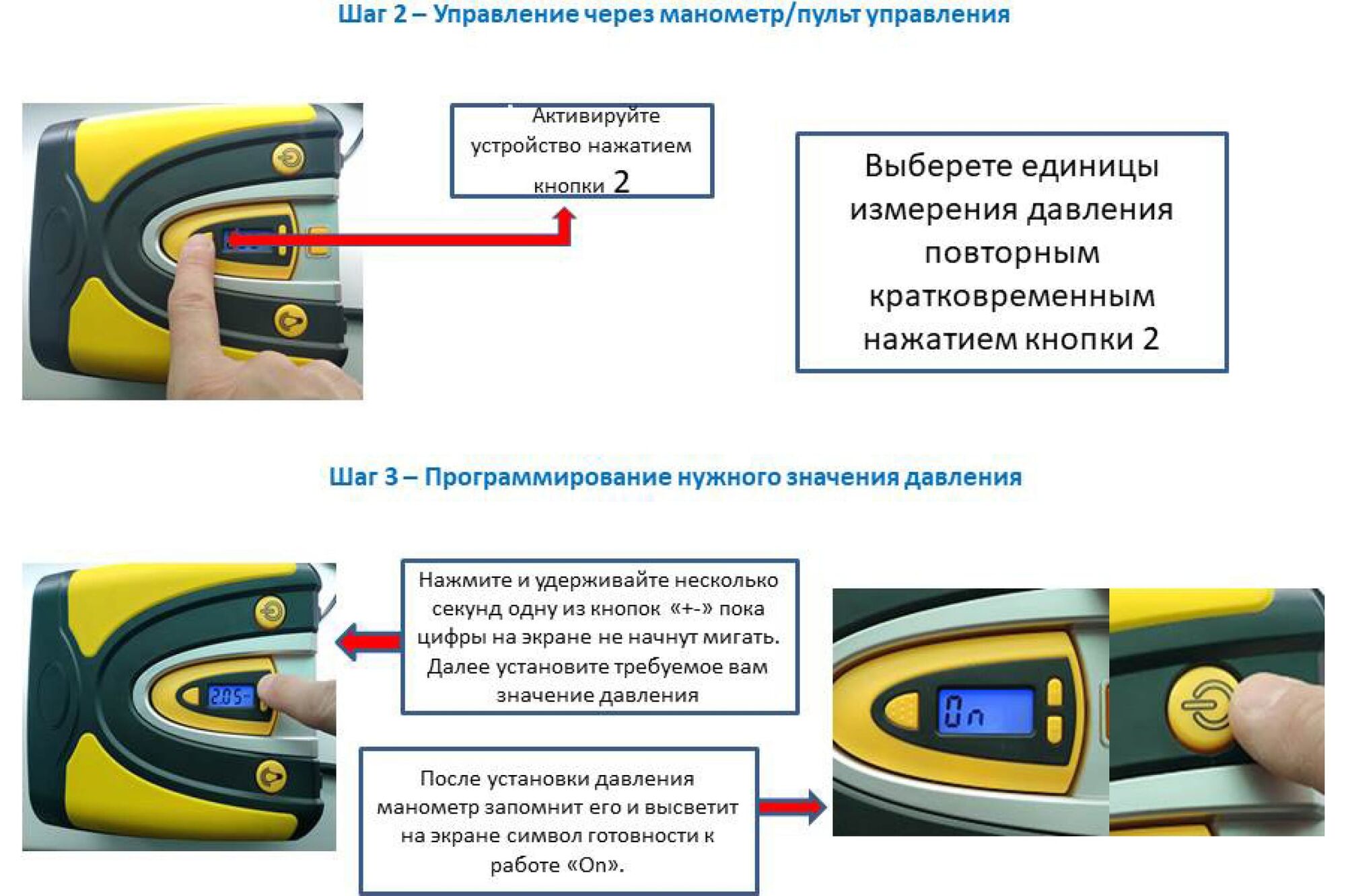 Автомобильный компрессор Battery Service BS Kolben 22R, цена в  Екатеринбурге от компании ГЛОБАЛСТРОЙРТИ