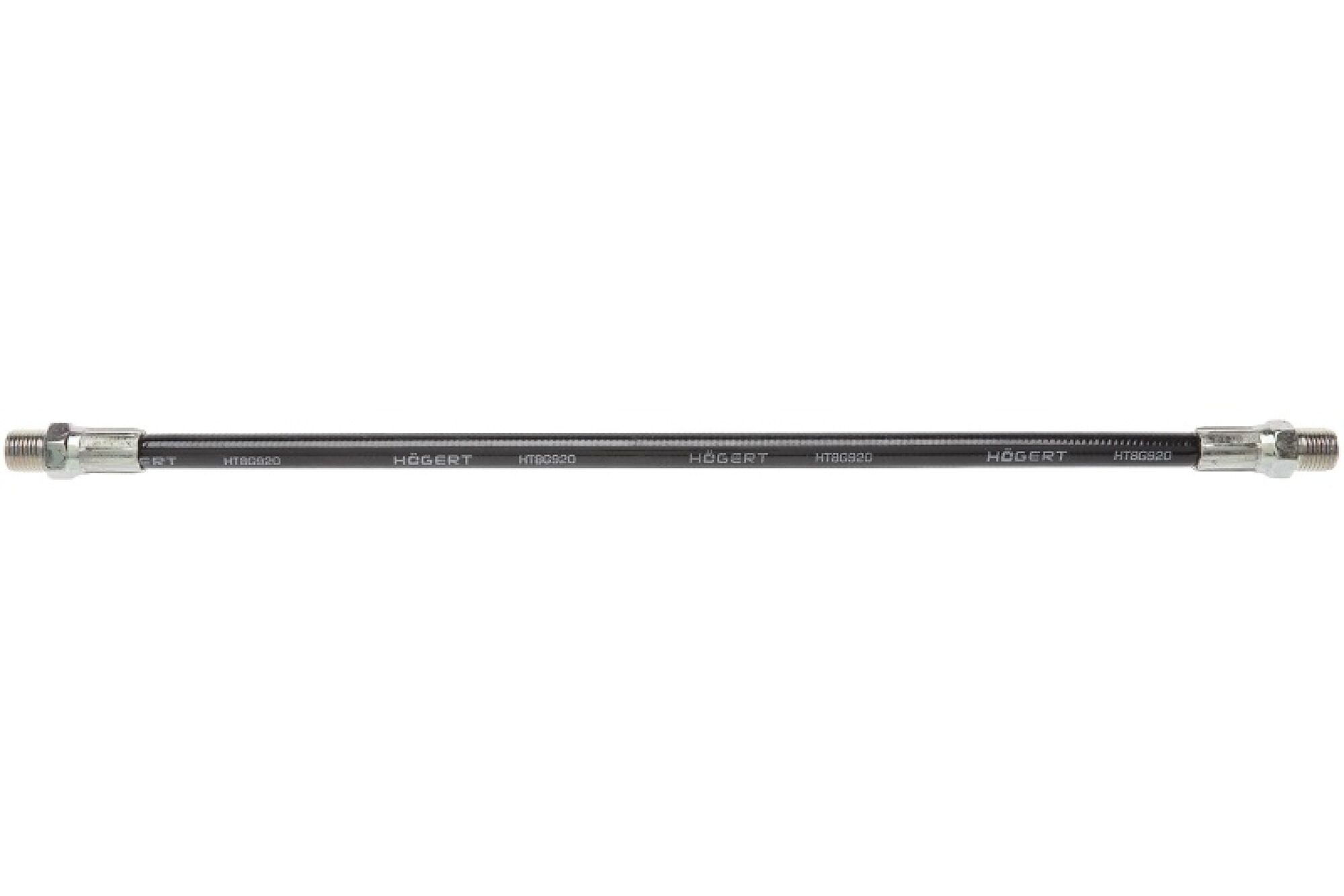 Армированный шланг для рычажно-плунжерного шприца Hogert Technik, 8x300 мм 700 бар HT8G920