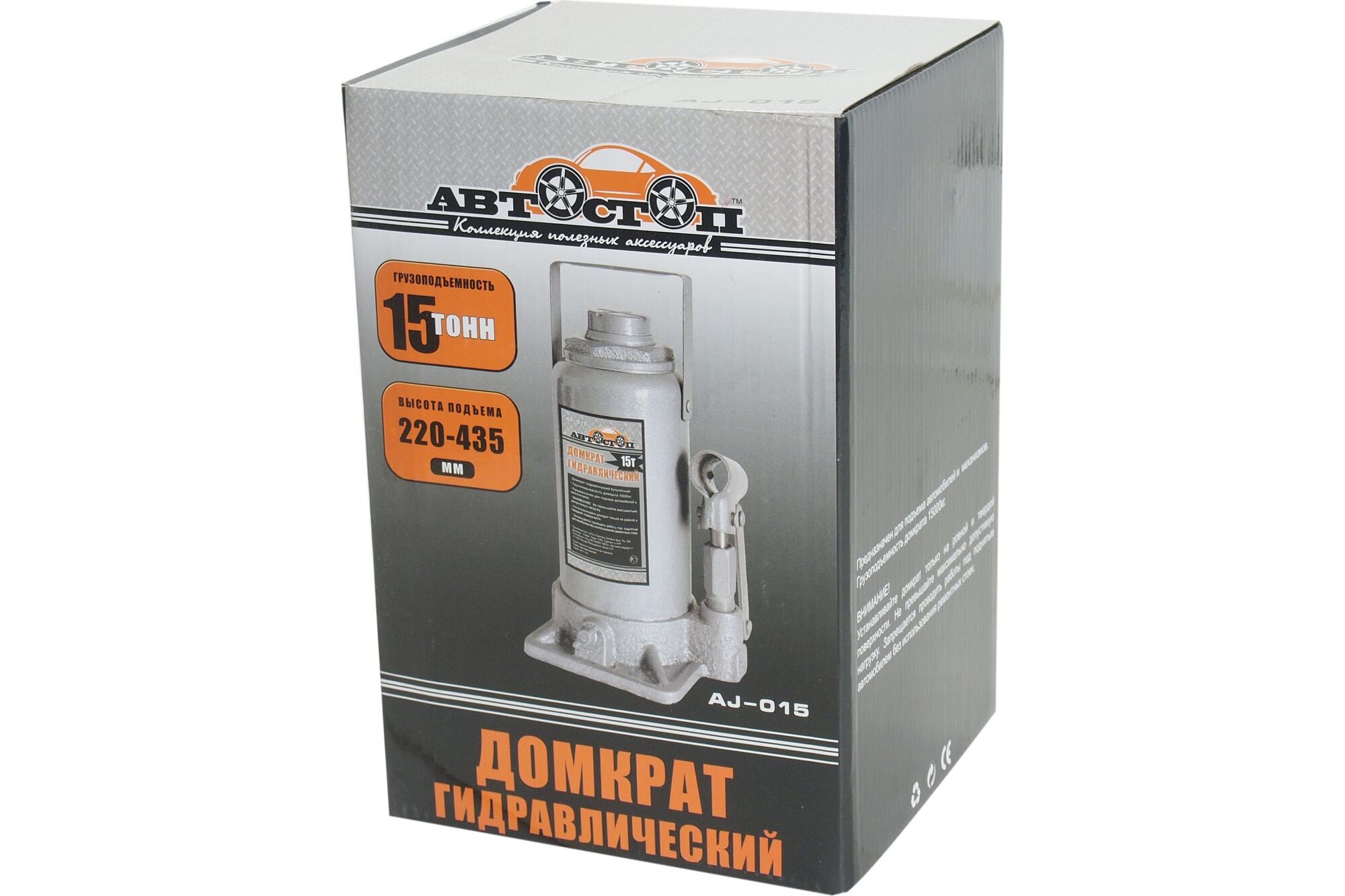 Гидравлический бутылочный домкрат 15 т АВТОСТОП AJ-015 Автостоп