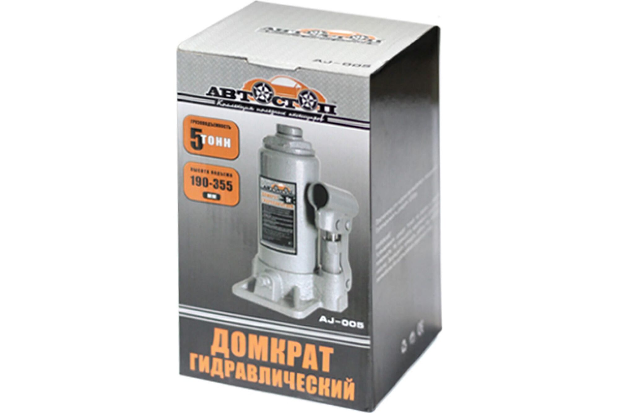 Гидравлический бутылочный домкрат 5 т АВТОСТОП AJ-005 Автостоп