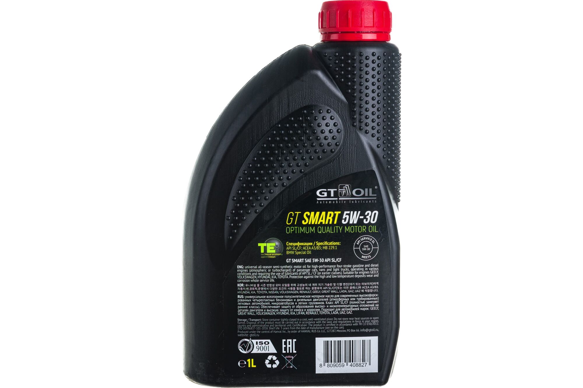 Масло GT OIL Smart SAE 5W-30 API SL/CF, 1 л 8809059408827 GT Oil 2