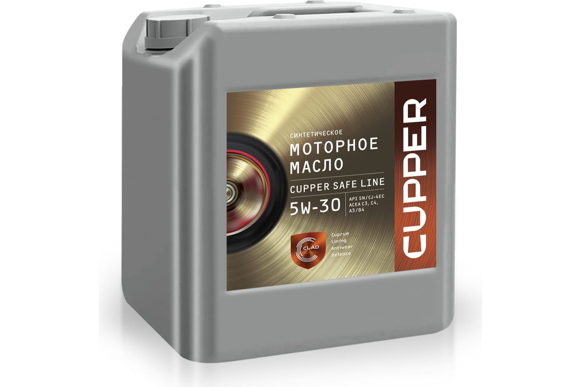 Моторное масло CUPPER 10 л SL5W30-10 Cupper