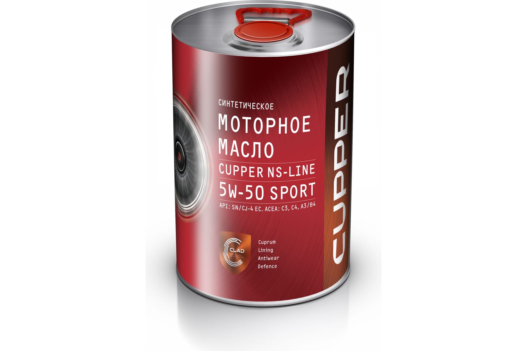 Моторное масло CUPPER NS sport-4 5W50, 4 л AL5W50-4 Cupper