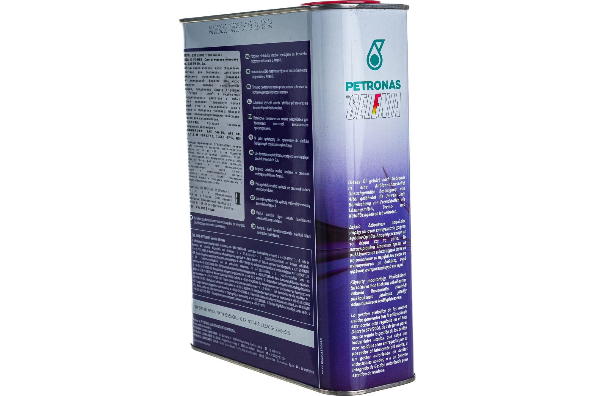 Моторное масло PETRONAS SELENIA К POWER синтетическое, 5W30, 2 л 70025GC5EU Petronas 3