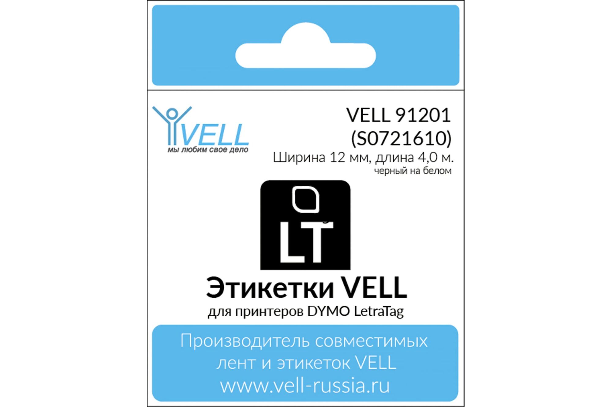 Пластиковая лента Vell VL-D-91201/S0721610 12 мм, черный на белом, для  LetraTag LT-100H 328727, цена в Екатеринбурге от компании ГЛОБАЛСТРОЙРТИ