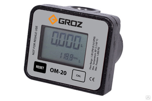 Счетчик цифровой OM/20/1-2/BSP для масла и дизельного топлива GROZ GR45795 