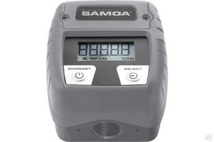 Электронный счетчик для adblue/антифриза SAMOA С30 1-50 л/мин, 30 бар 366010 