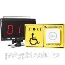 Система вызова для инвалидов APE520C/R15