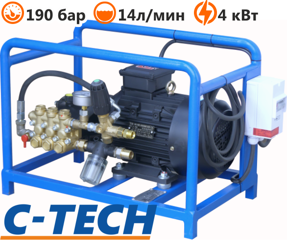 Аппарат высокого давления C-TECH BM1914 переносной электрический