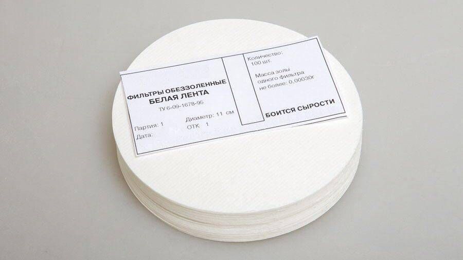 Фильтры обеззоленные "Белая лента" 1000 шт (10 уп по 100 шт), диаметр 110 мм