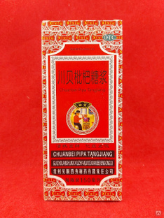 Миндальный сироп от бронхита Чжуанбэй Пипа Танцзян 