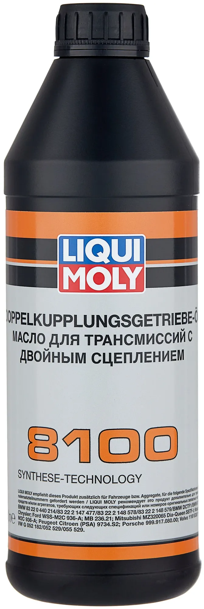 Масло трансмиссионное LIQUI MOLY Doppelkupplungsgetriebe-Oil 8100, 1 л