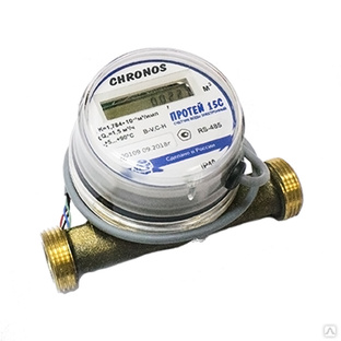 Счетчик воды универсальный электронный Chronos Meter “ПРОТЕЙ” ДУ15, класс B, RS485, (80ММ) 