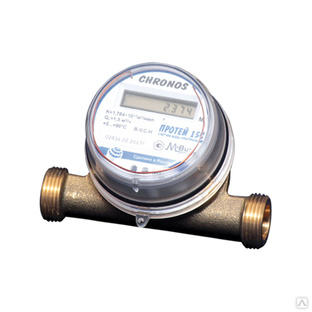 Счетчик воды универсальный электронный Chronos Meter “ПРОТЕЙ” ДУ15, класс C, WM-BUS, (110ММ) 