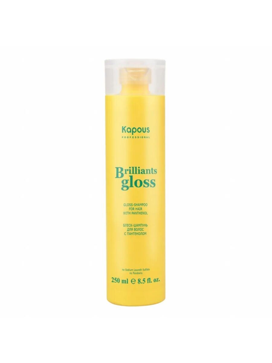 Kapous Professional Brilliants gloss Блеск-шампунь для волос, 250 мл