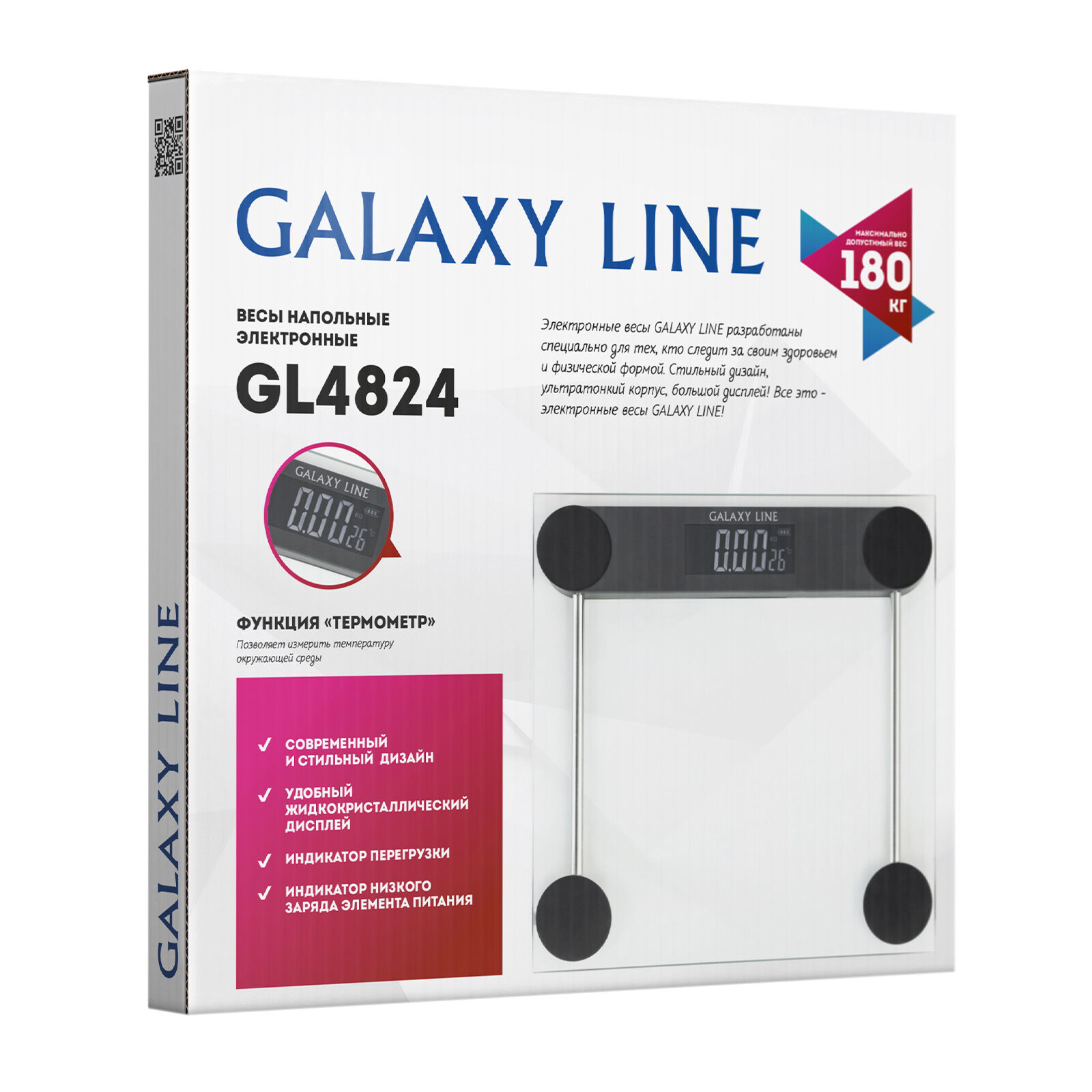 Весы GALAXY GL-4824 напольные электронные до180кг