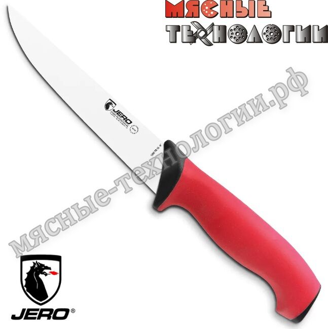 Нож обвалочный 15 см JERO 1260TR