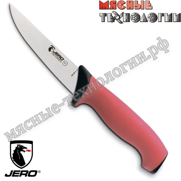Нож обвалочный 13 см JERO 1250TR