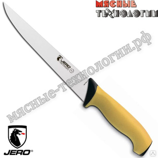 Нож обвалочно-разделочный для мяса 20 см JERO 1280TR (жёлтая прорезиненная ручка). #1