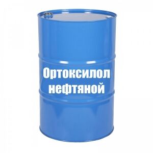 Ортоксилол нефтяной СТО Газпромнефть-ОНПЗ
