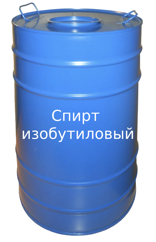 Спирт изобутиловый ГОСТ 9536-79, бочка