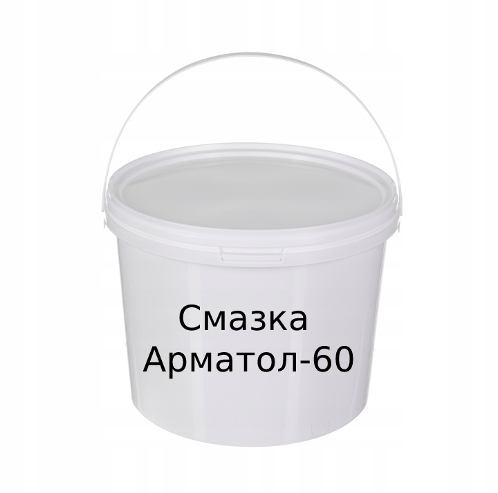 Смазка Арматол-60 (пластиковое ведро 18 кг)
