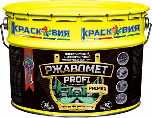 Ржавомет PROFI «PRIMER», быстросохнущий фосфатирующий грунт для черных и цветных металлов, 10 кг, ведро