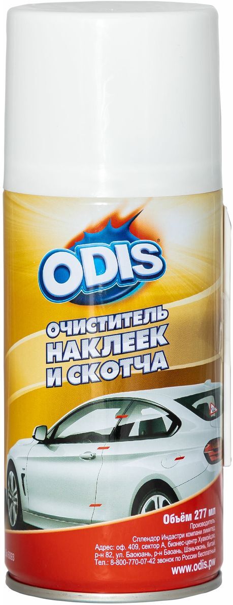 Очиститель наклеек ODIS Stiker Remove 277мл