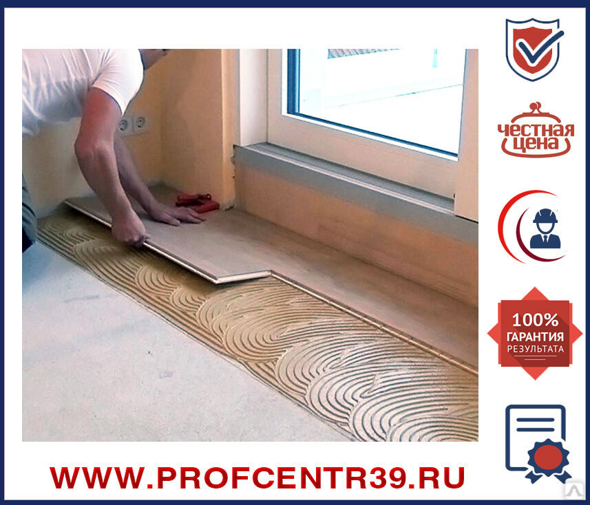 Укладка паркетной доски на бетонный пол, стяжку, цена в Калининграде от ...