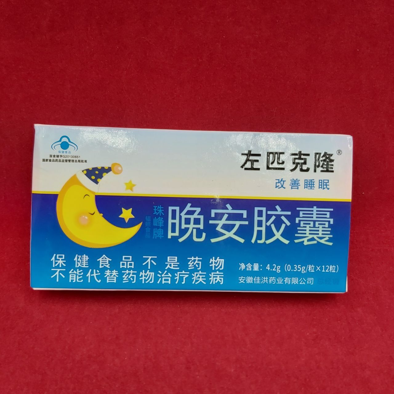 Китайское натуральное средство для сна