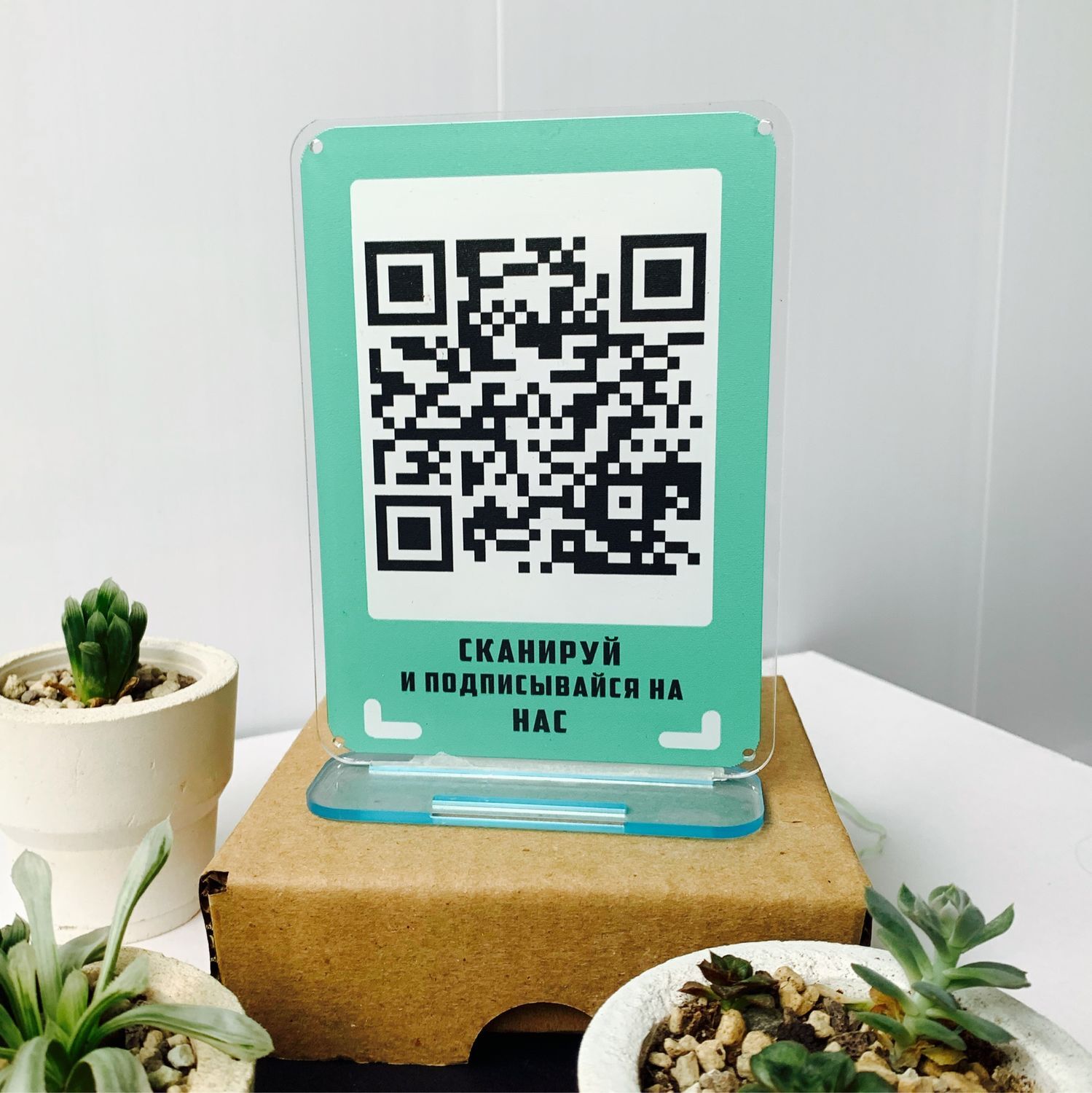 Вывеска QR код, сканер страницы Instagram, Телеграм, Вконтакте, цена от 1  000 руб./шт. в Сочи от компании Рекламное агентство / 