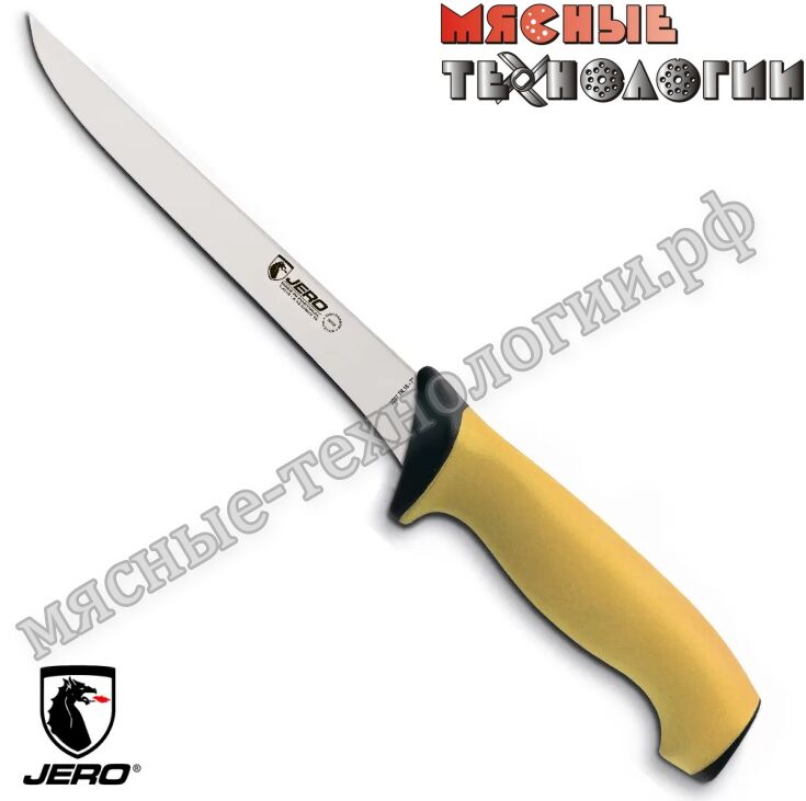Нож кухонный гибкий (слайсер) 18 см JERO 2207TR
