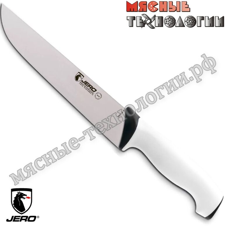 Нож жиловочный 20 см JERO 3800TR
