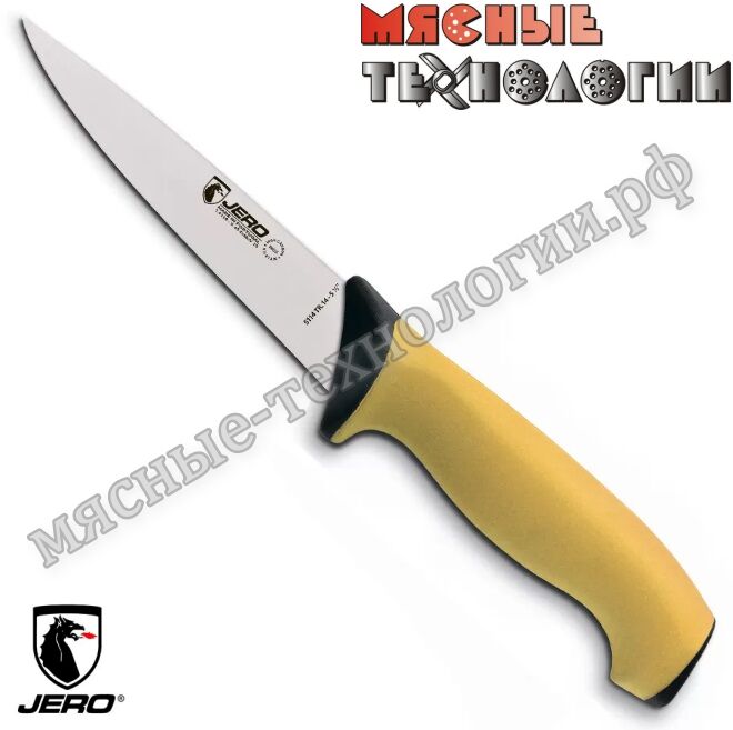 Нож обвалочно-разделочный 14 см JERO 5114TR
