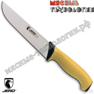 Нож кухонный разделочный 18 см Jero 3070TR (жёлтая прорезиненная ручка). #1