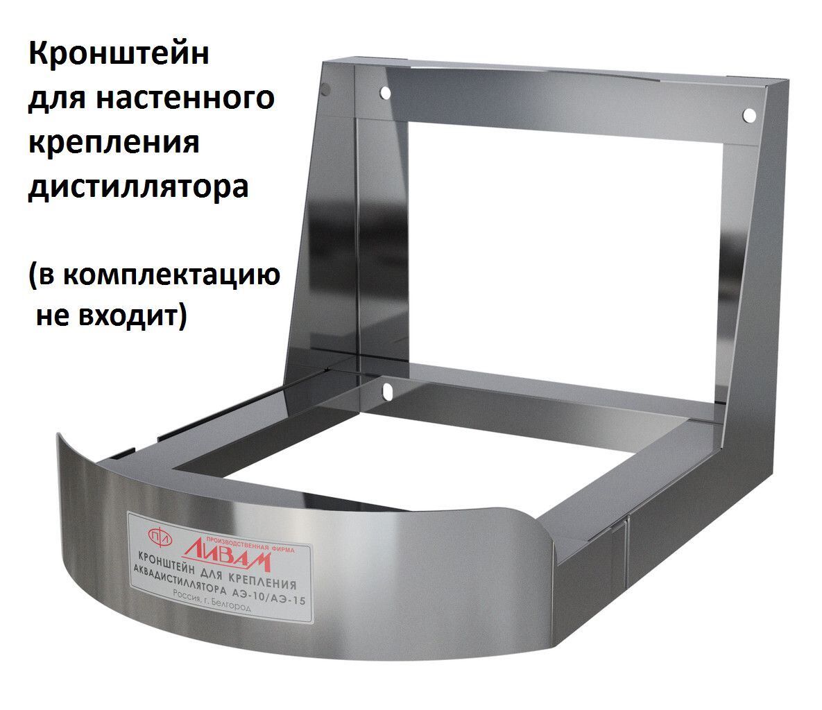 Дистиллятор АЭ-10, цена в Иркутске от компании СибЛабСервис