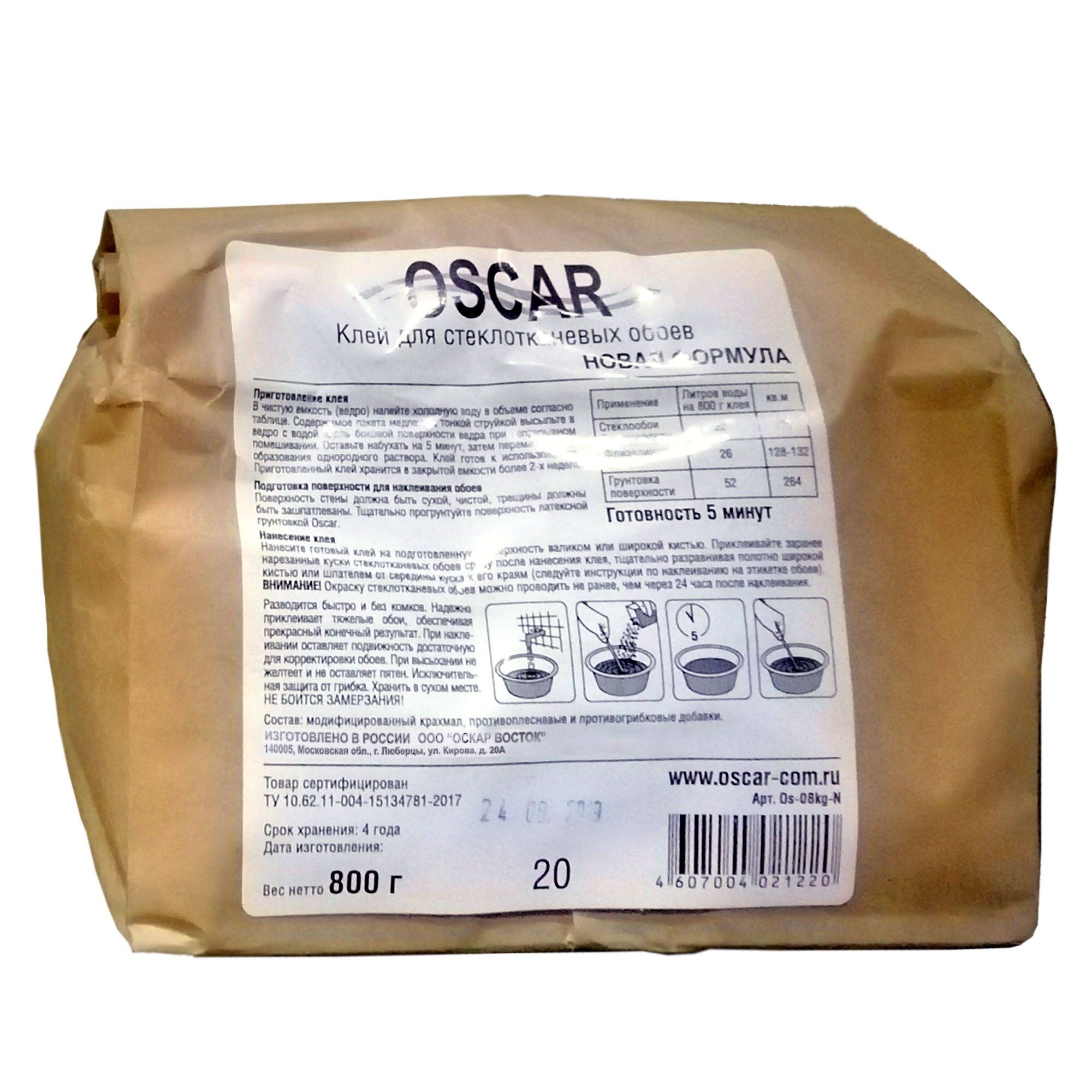 Сухой клей "Oscar" 0,8 кг. (мешок) ООО "ОСКАР-ВОСТОК" (Россия)