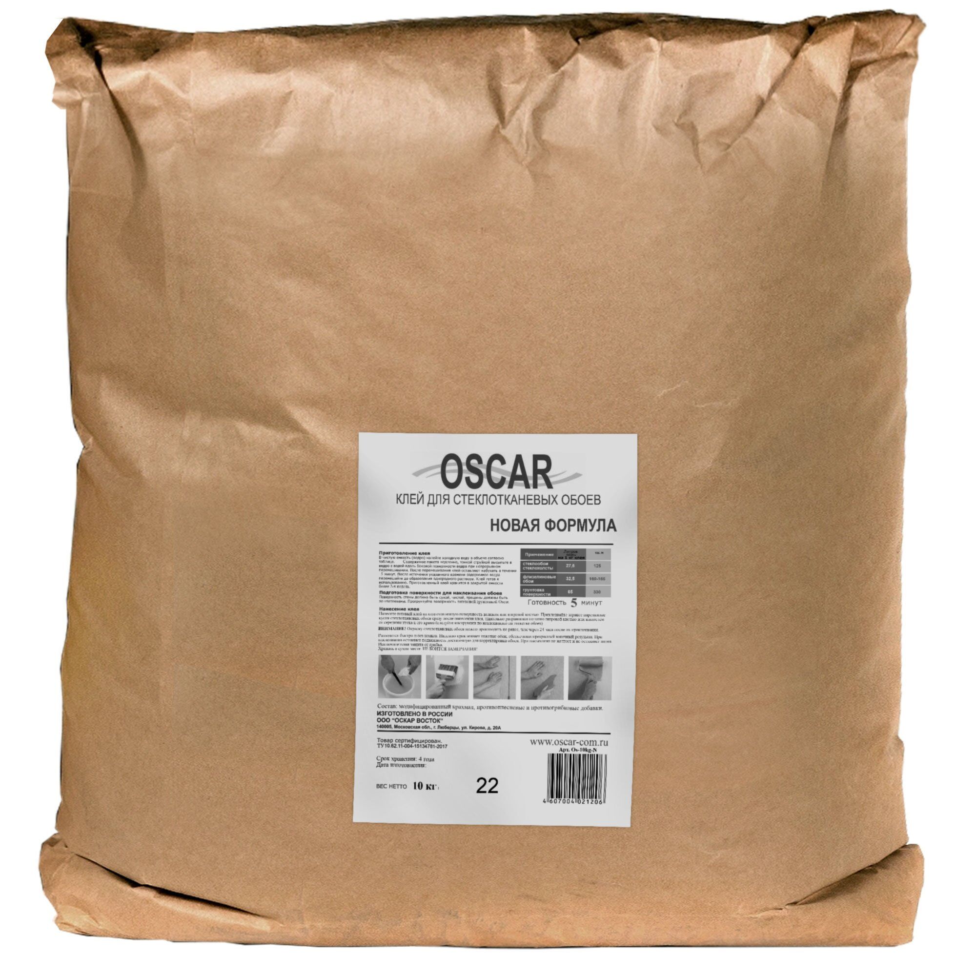 Сухой клей "Oscar" 10 кг. (мешок) ООО "ОСКАР-ВОСТОК" (Россия)