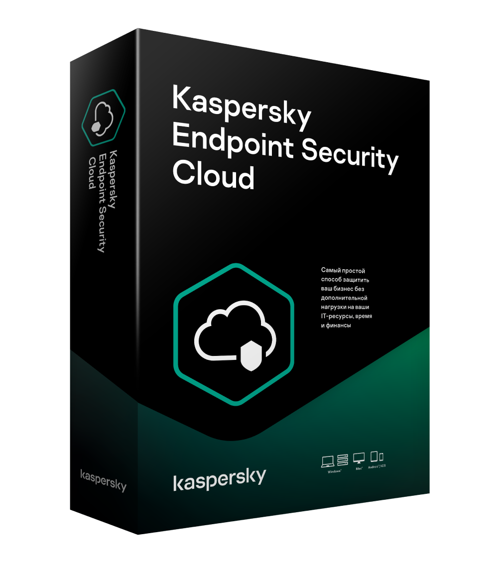 Лицензия Kaspersky Endpoint Security Cloud, User Russian Edition. 5-9 Workstation / FileServer