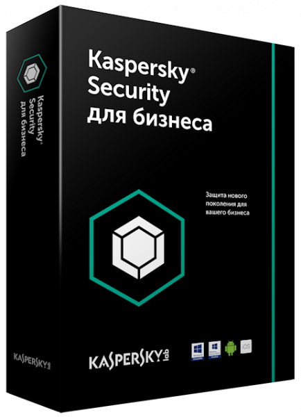 Лицензия Kaspersky Total Security для бизнеса Russian Edition. 10-14 Node 1 year Base License