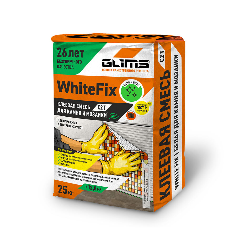 GLIMS WhiteFix плиточный клей для натурального и искусственного камня на основе белого цемента, 5кг
