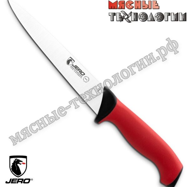 Нож для убоя 18 см Jero 5118 TR (красная прорезиненная ручка). 5