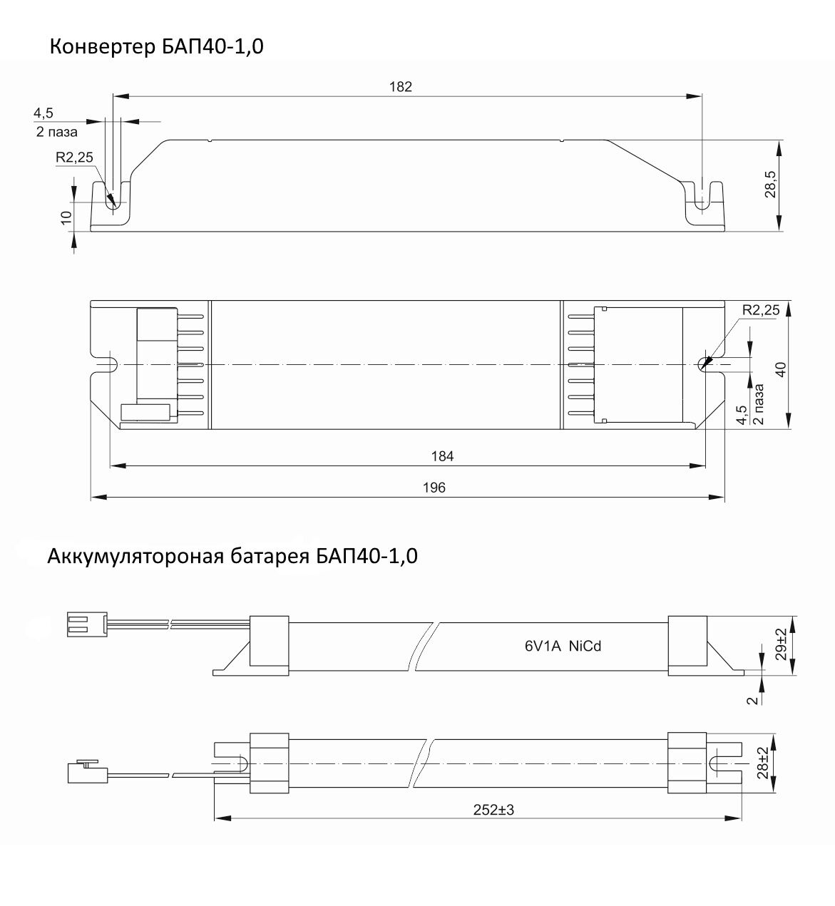 Блок аварийного питания БАП40-1,0 для светодиодных светильников IEK  LLVPOD-EPK-40-1H, цена в Екатеринбурге от компании ЭнергоВектор