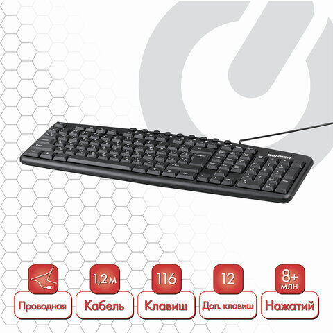 Клавиатура проводная SONNEN KB-8137, USB, 104 клавиши + 12 дополнительных,