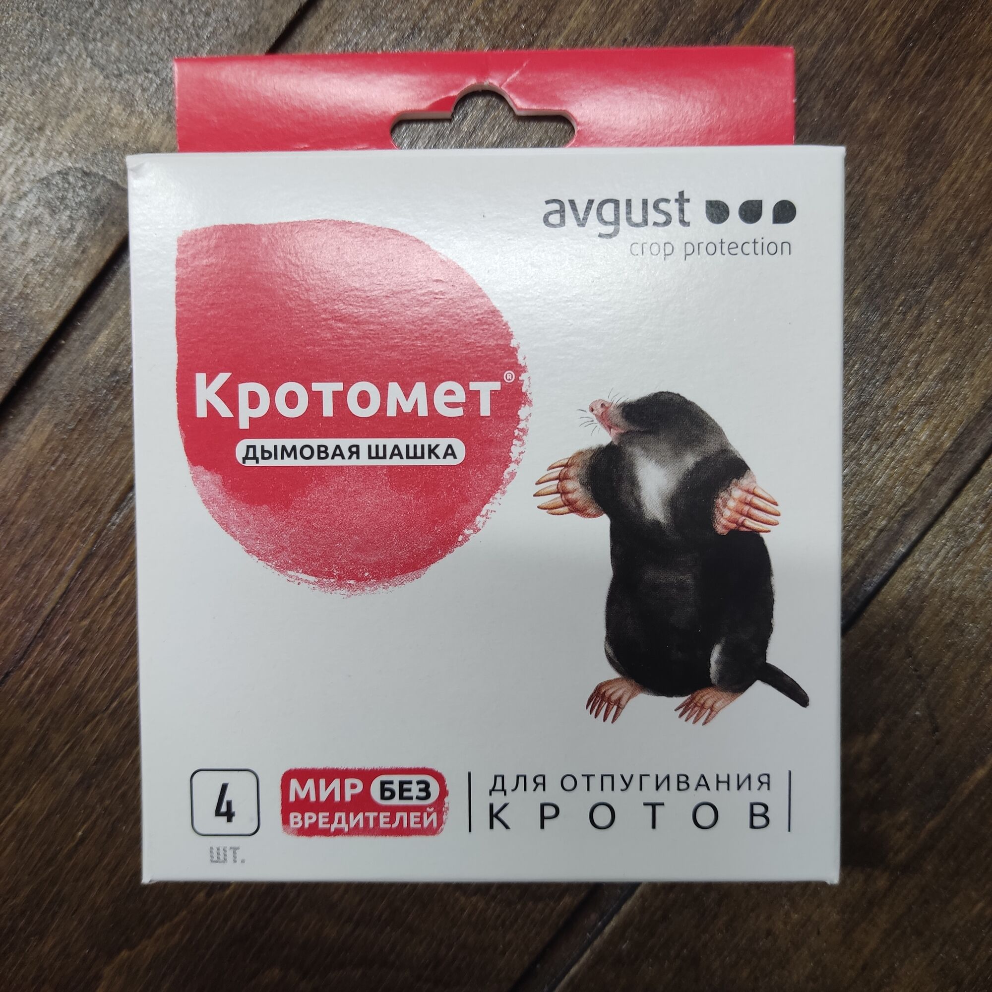 Дымовая шашка КРОТОМЕТ, 4*30г (Август) купить за 358 руб./шт. в Уфе от  компании 