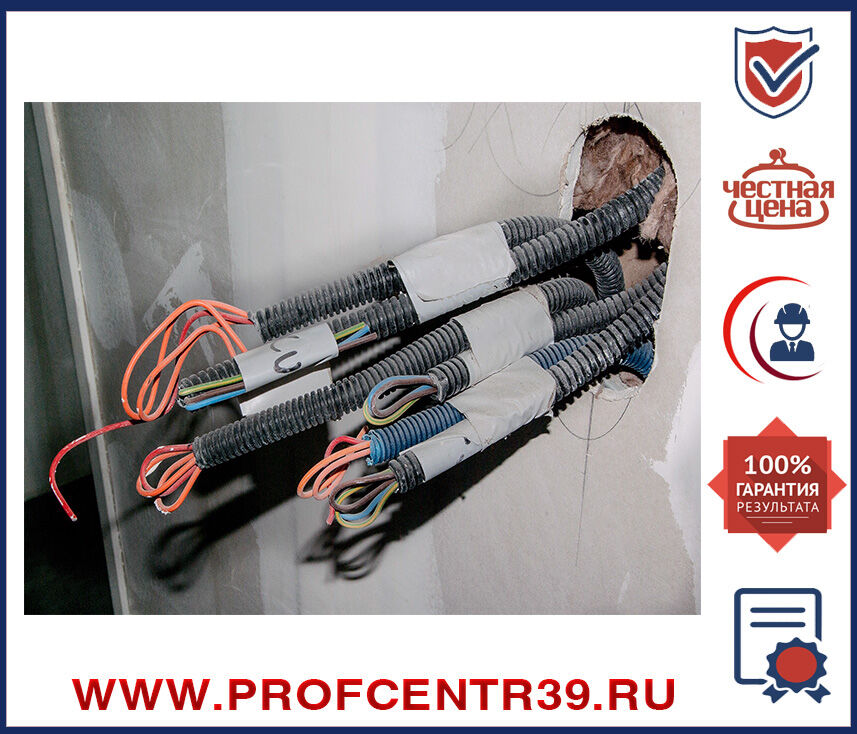 Прокладка кабеля в Москве по выгодной цене - заказать на Пульсе цен