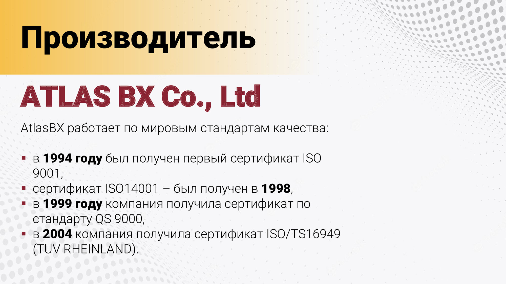 Аккумулятор AURORA JIS MF-95D26FL (80Ач EN700A о.п.) азиатская серия, цена  в Санкт-Петербурге от компании ТехноПарк