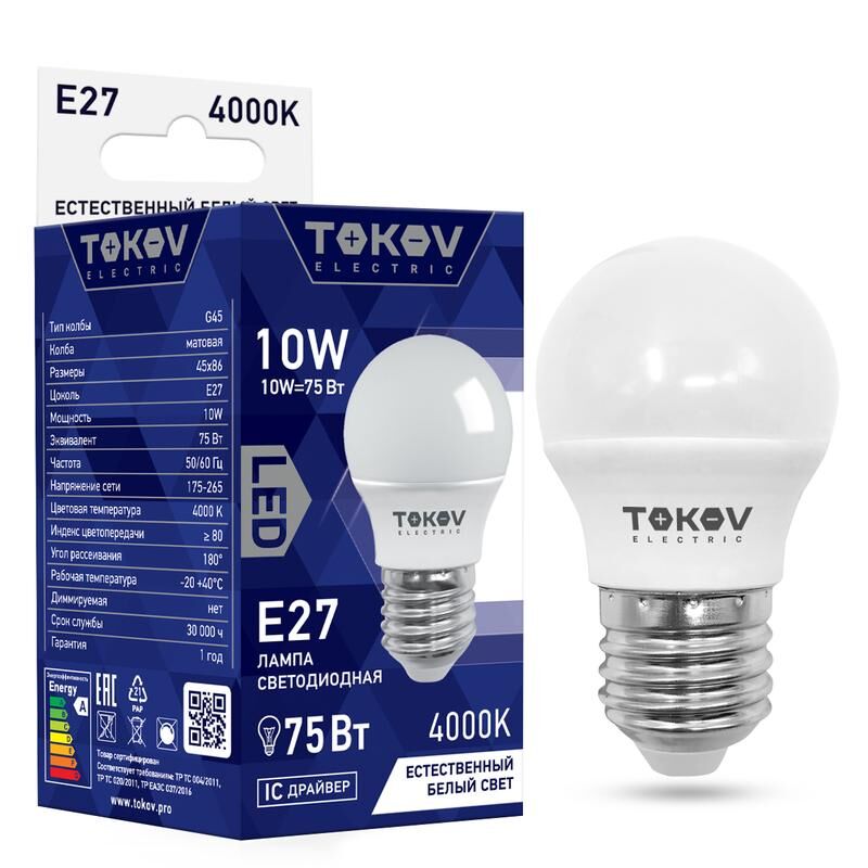 Лампа светодиодная 10 Вт G45 4000К Е27 176-264В TOKOV ELECTRIC TKE-G45-E27-10-4K